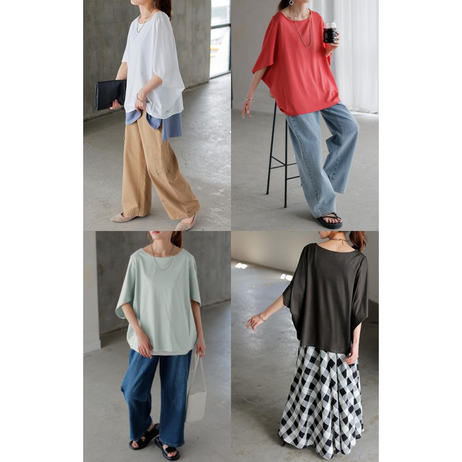 トップス レディース 接触冷感 シルク 風 トップス 半袖 カットソー ロング ティーシャツ シワになりにくい | HUG.U | 24