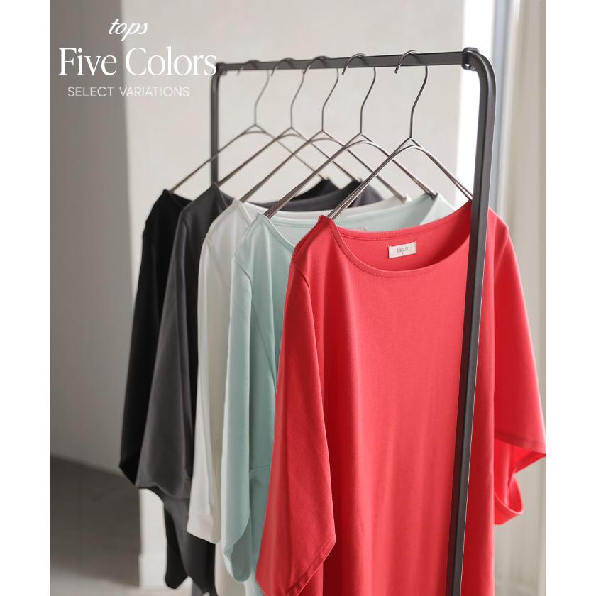 トップス レディース 接触冷感 シルク 風 トップス 半袖 カットソー ロング ティーシャツ シワになりにくい | HUG.U | 12