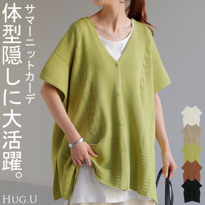 ワイズ　ジレ　カーディガン　グレー　L 変形　レイヤード ワイズ ジレ カーディガン グレー L 変形 レイヤード