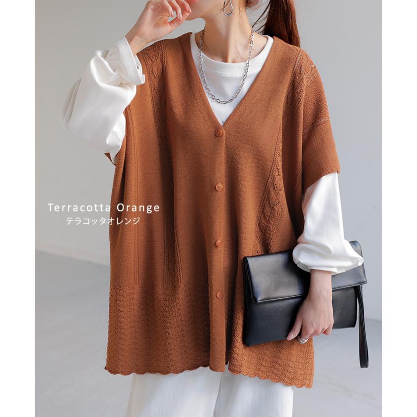 HUG.U カーディガン サマーニット 涼しげ 荷 レディース ジレ