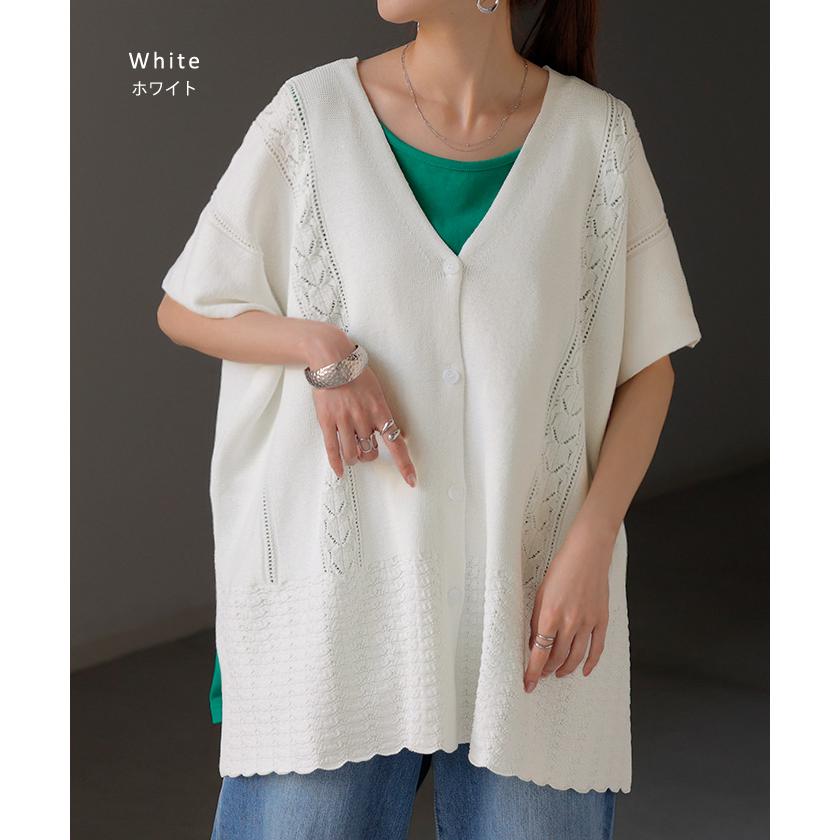 HUG.U カーディガン サマーニット 涼しげ 荷 レディース ジレ