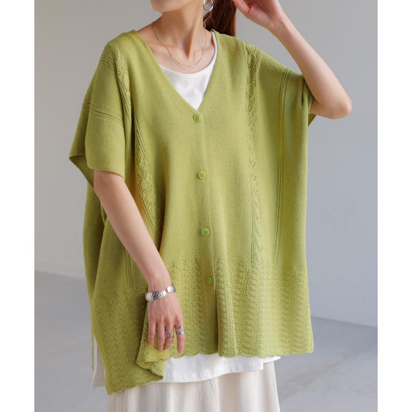 HUG.U カーディガン サマーニット 涼しげ 荷 レディース ジレ トップス