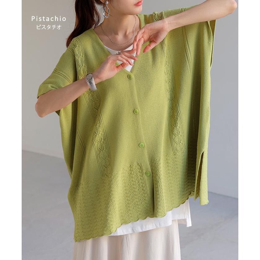 ブルネロクチネリ フラワー レイヤードカーディガン サマーニット ベスト ジレ ブルネロクチネリ フラワー レイヤードカーディガン サマー