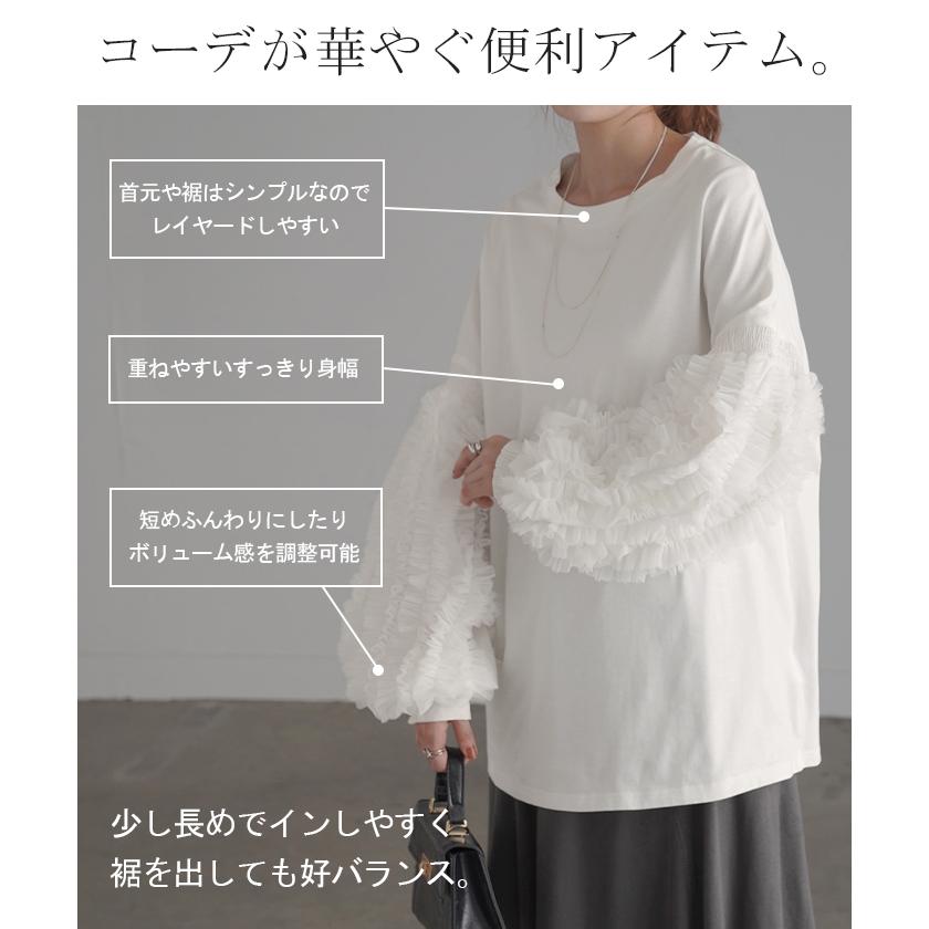 Y*o様 LIMIfeu 重ね着　中チュール　トップス　試着のみ　2024春夏 u24457 レディース トップス ベアトップ チューブトップ 2024春