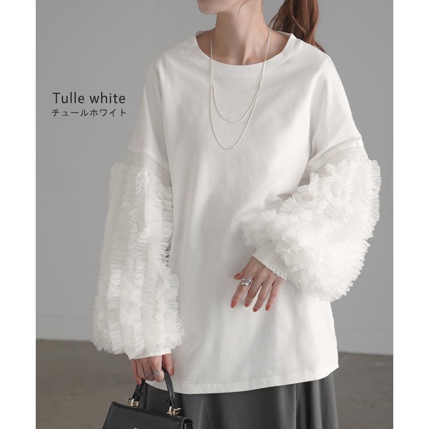 R*様 verybrain Rulle Top 長袖 チュール sakishimatokyo tシャツ チュールドッキング 長袖トップス/TOPS