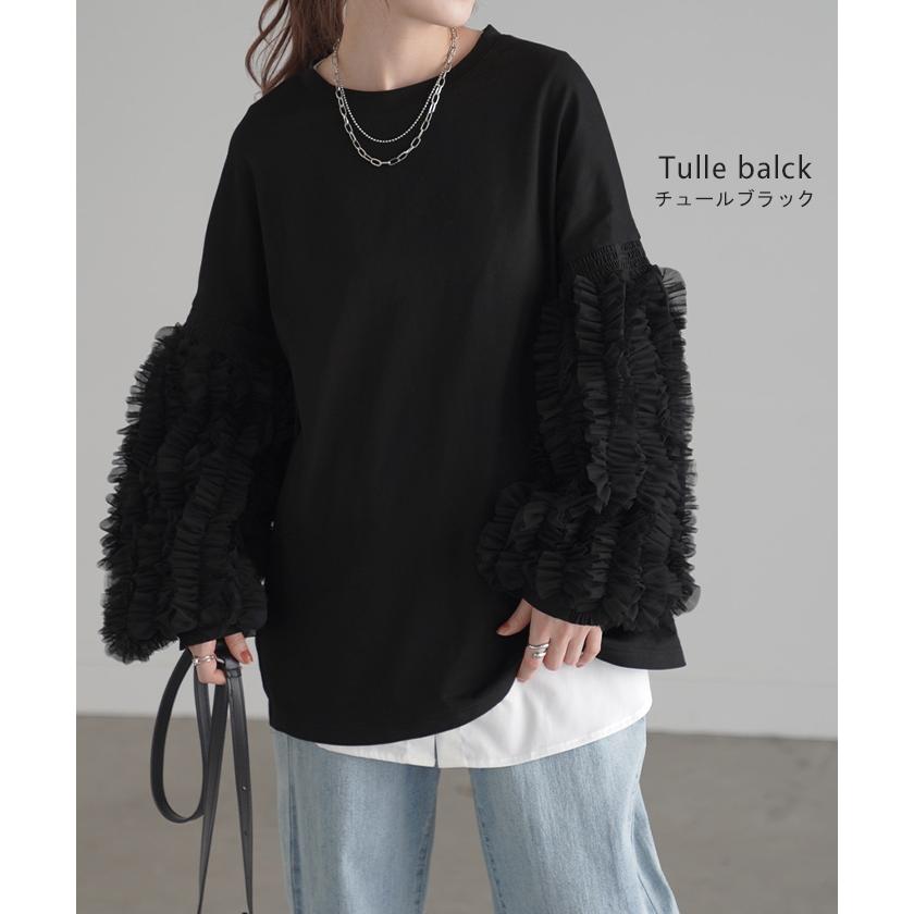 ロンT 選べる 袖 レイヤード レディース チュール レース トップス 重ね着 ロング Tシャツ ドッキング ぽわん袖 | HUG.U | 16