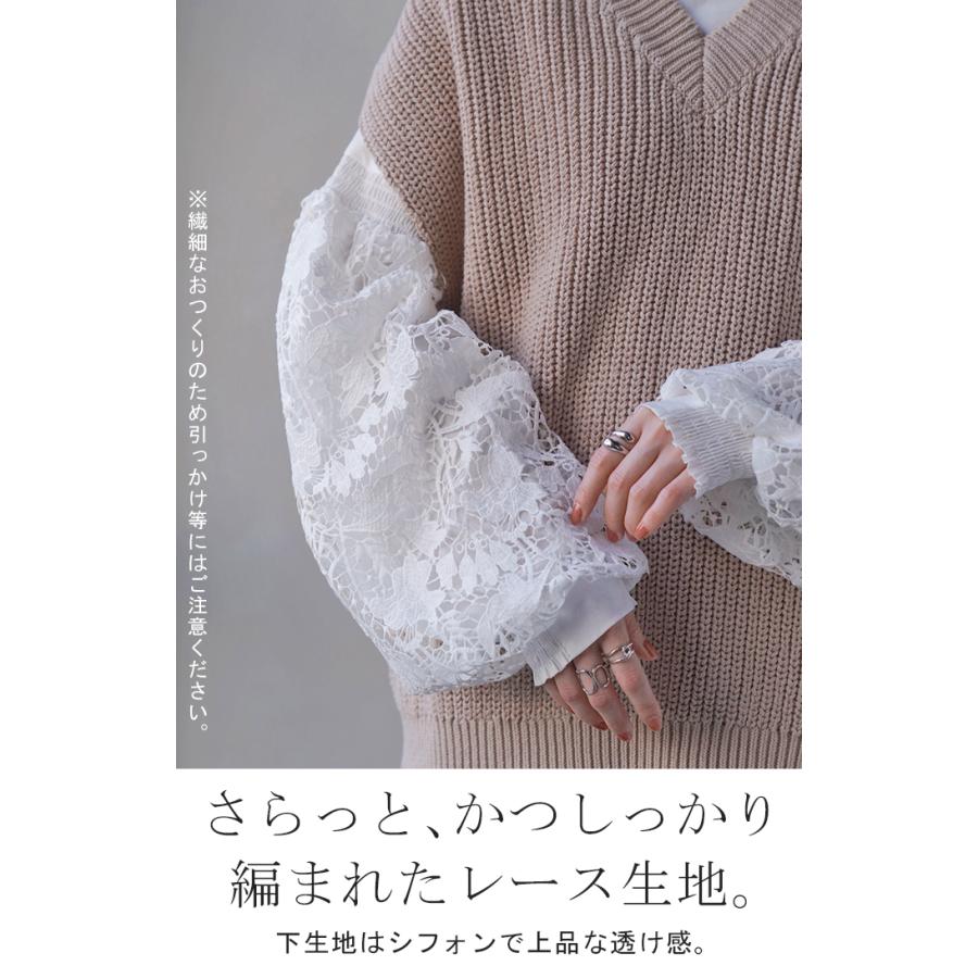 R*様 verybrain Rulle Top 長袖 チュール HUG.U ロンT 選べる 袖 レイヤード レディース チュール レース