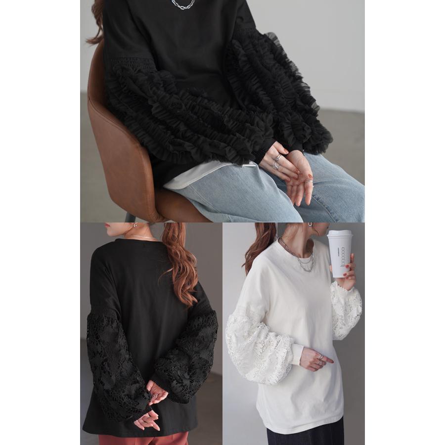 ロンT 選べる 袖 レイヤード レディース チュール レース トップス 重ね着 ロング Tシャツ ドッキング ぽわん袖 | HUG.U | 21