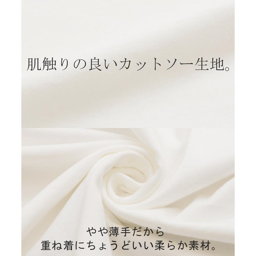 ロンT 選べる 袖 レイヤード レディース チュール レース トップス 重ね着 ロング Tシャツ ドッキング ぽわん袖 | HUG.U | 22