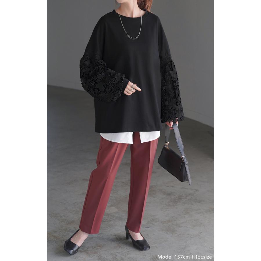 ロンT 選べる 袖 レイヤード レディース チュール レース トップス 重ね着 ロング Tシャツ ドッキング ぽわん袖 | HUG.U | 09
