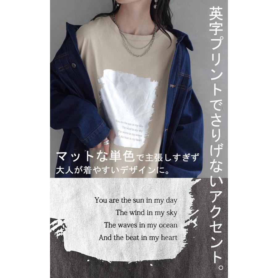 ロンT プリント ロング レディース 綿100 トップス カットソー Tシャツ ロゴT 無地 長袖 ドロップショルダー | HUG.U | 19