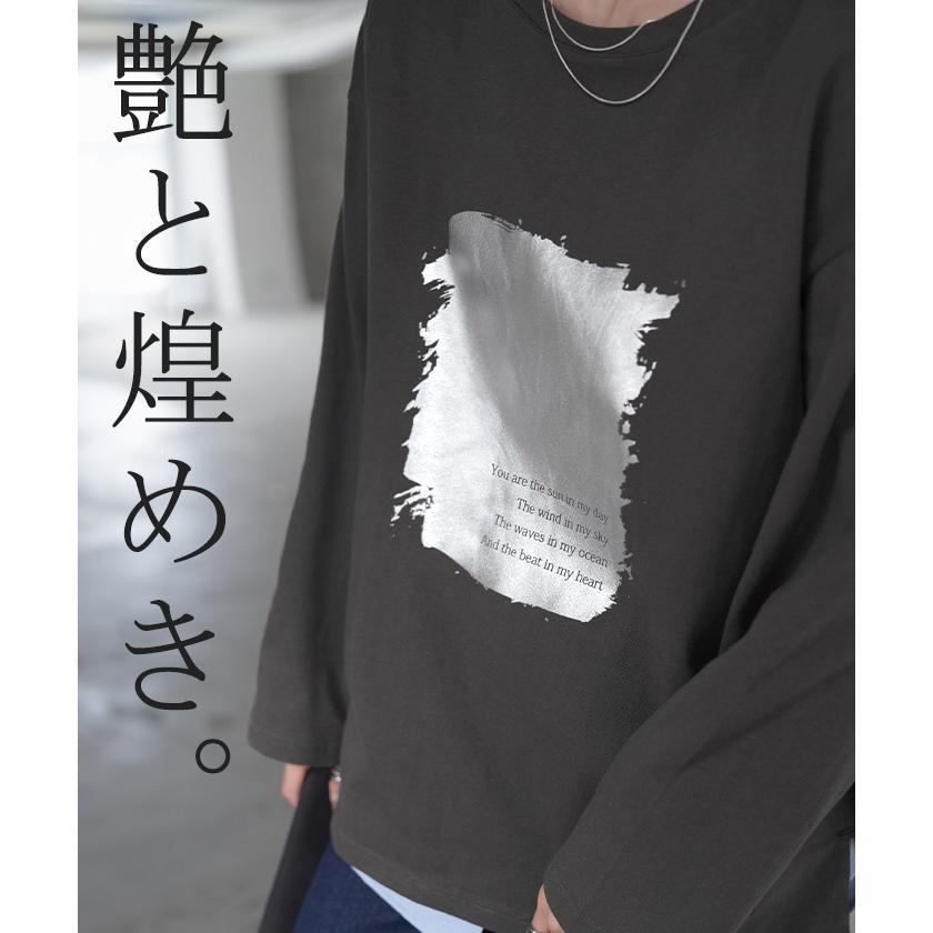 ロンT プリント ロング レディース 綿100 トップス カットソー Tシャツ ロゴT 無地 長袖 ドロップショルダー | HUG.U | 09