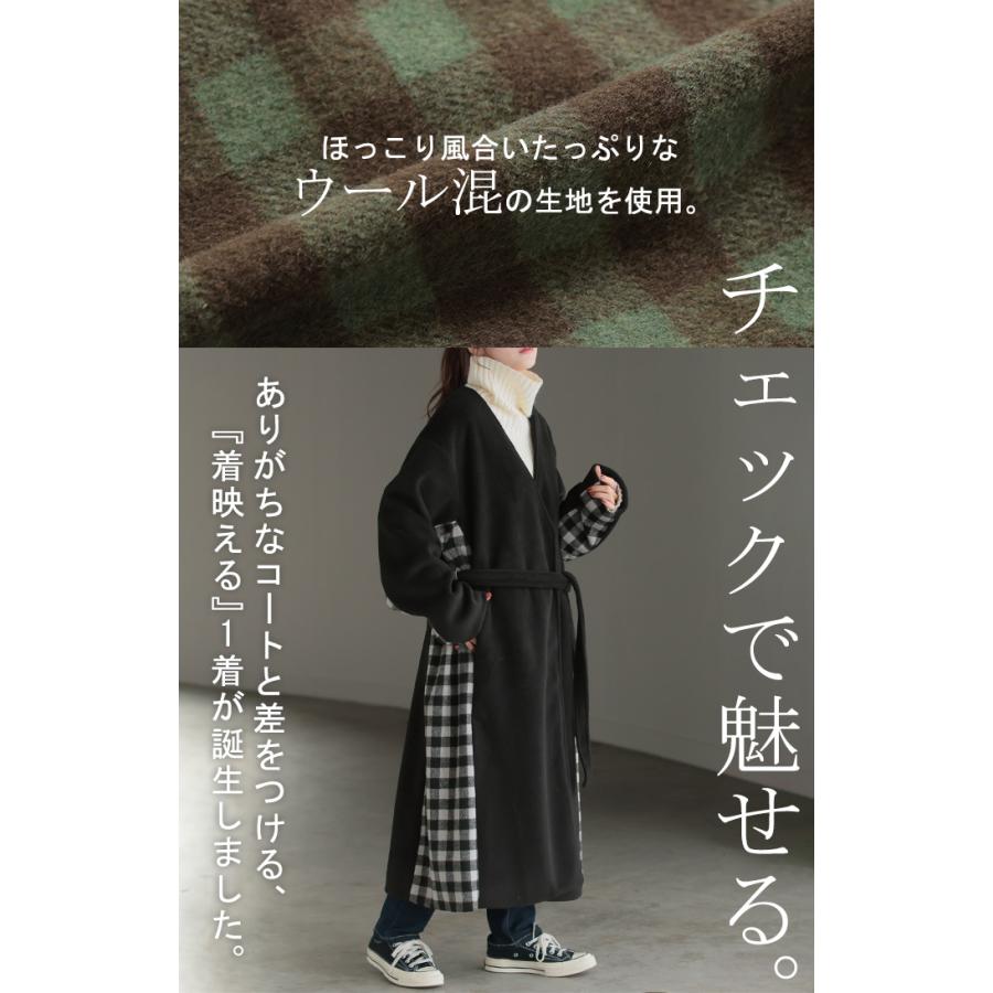 アウター コーディガン レディース チェック 柄 ロング ロングコート ノーカラー バンドカラー ガウン ジャケット ブルゾン | HUG.U | 05