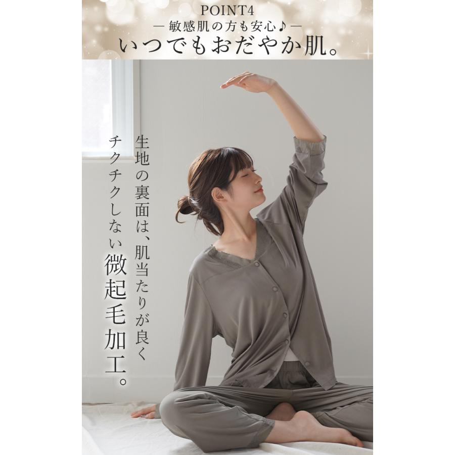 ルームウェア 着るスキンケア ココナッツオイル配合 レディース セットアップ パジャマ シルク 風 レース | HUG.U | 13