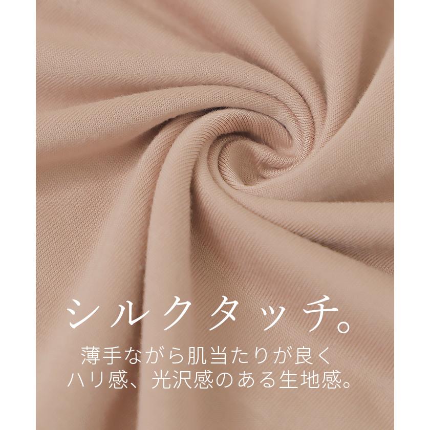 ルームウェア 着るスキンケア ココナッツオイル配合 レディース セットアップ パジャマ シルク 風 レース | HUG.U | 18