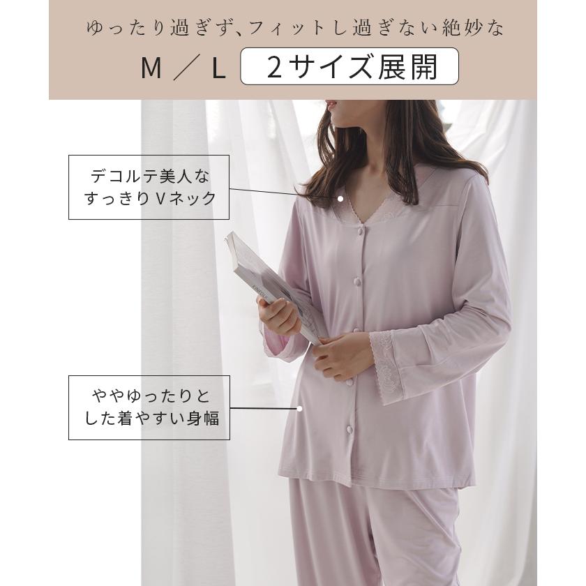 ルームウェア 着るスキンケア ココナッツオイル配合 レディース セットアップ パジャマ シルク 風 レース | HUG.U | 19
