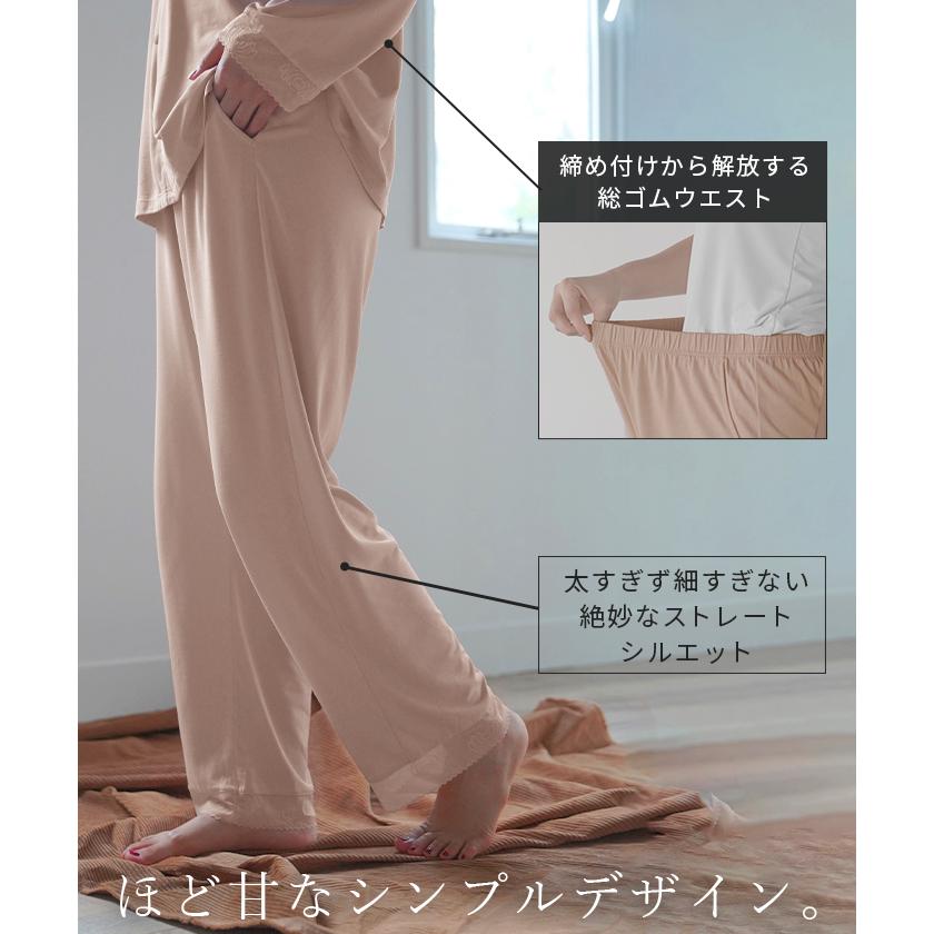 ルームウェア 着るスキンケア ココナッツオイル配合 レディース セットアップ パジャマ シルク 風 レース | HUG.U | 20