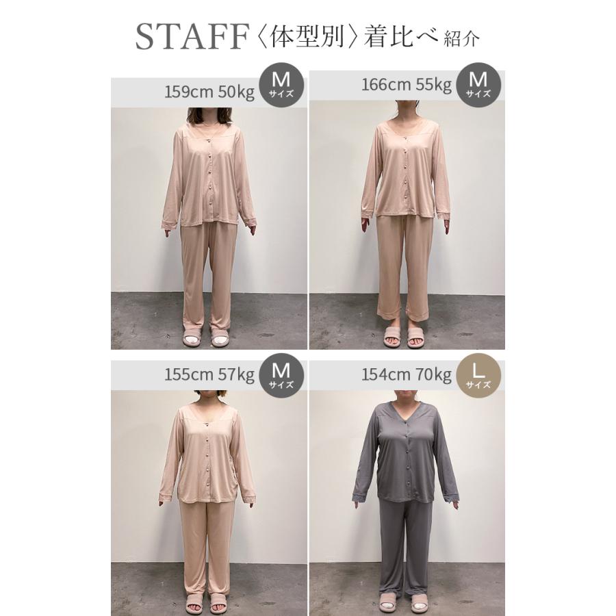 ルームウェア 着るスキンケア ココナッツオイル配合 レディース セットアップ パジャマ シルク 風 レース | HUG.U | 21