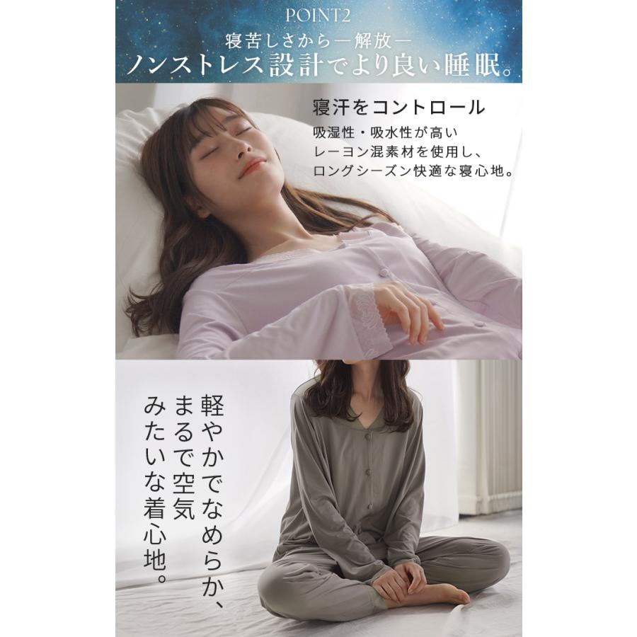 ルームウェア 着るスキンケア ココナッツオイル配合 レディース セットアップ パジャマ シルク 風 レース | HUG.U | 09