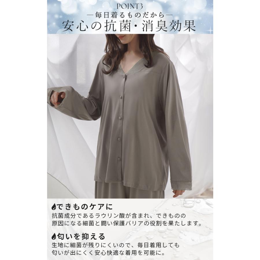 ルームウェア 着るスキンケア ココナッツオイル配合 レディース セットアップ パジャマ シルク 風 レース | HUG.U | 10