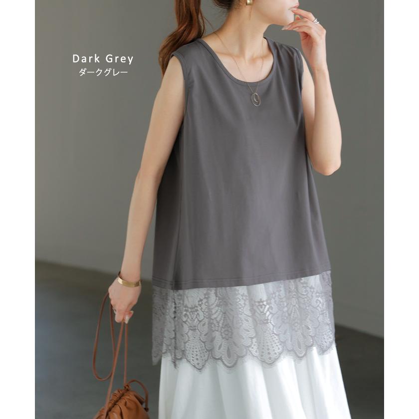 HUG.U タンクトップ レイヤード レース インナー トップス