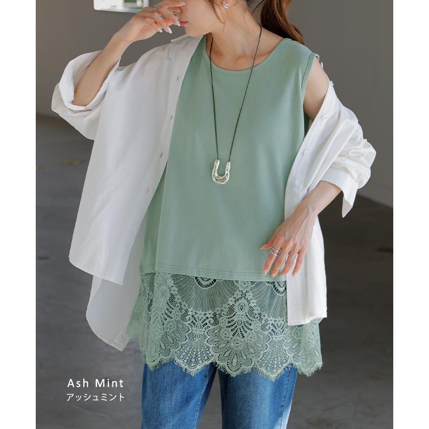 タンクトップ レイヤード レース インナー トップス タンク 綿 混 レディース ノースリーブ 花柄 ロング Uネック チュニック 長い 重ね 付け裾 ボックス 裾 | HUG.U | 17