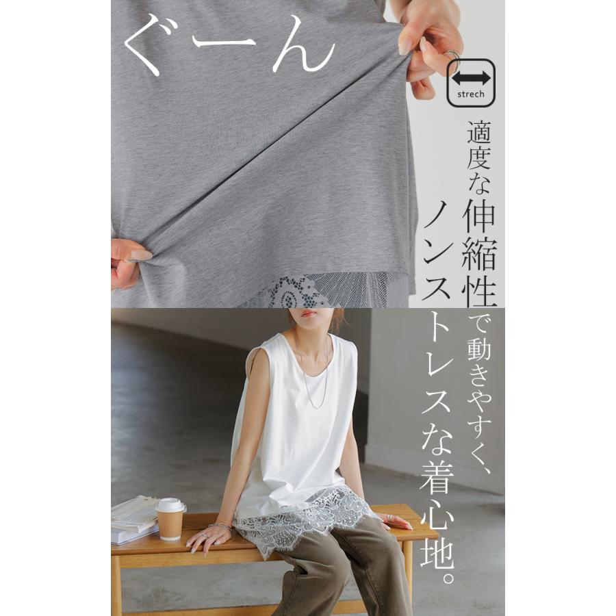 HUG.U（ハグユー） タンクトップ レイヤード レース インナー トップス