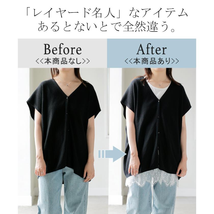 タンクトップ レイヤード レース インナー トップス タンク 綿 混 レディース ノースリーブ 花柄 ロング Uネック チュニック 長い 重ね 付け裾 ボックス 裾 | HUG.U | 21