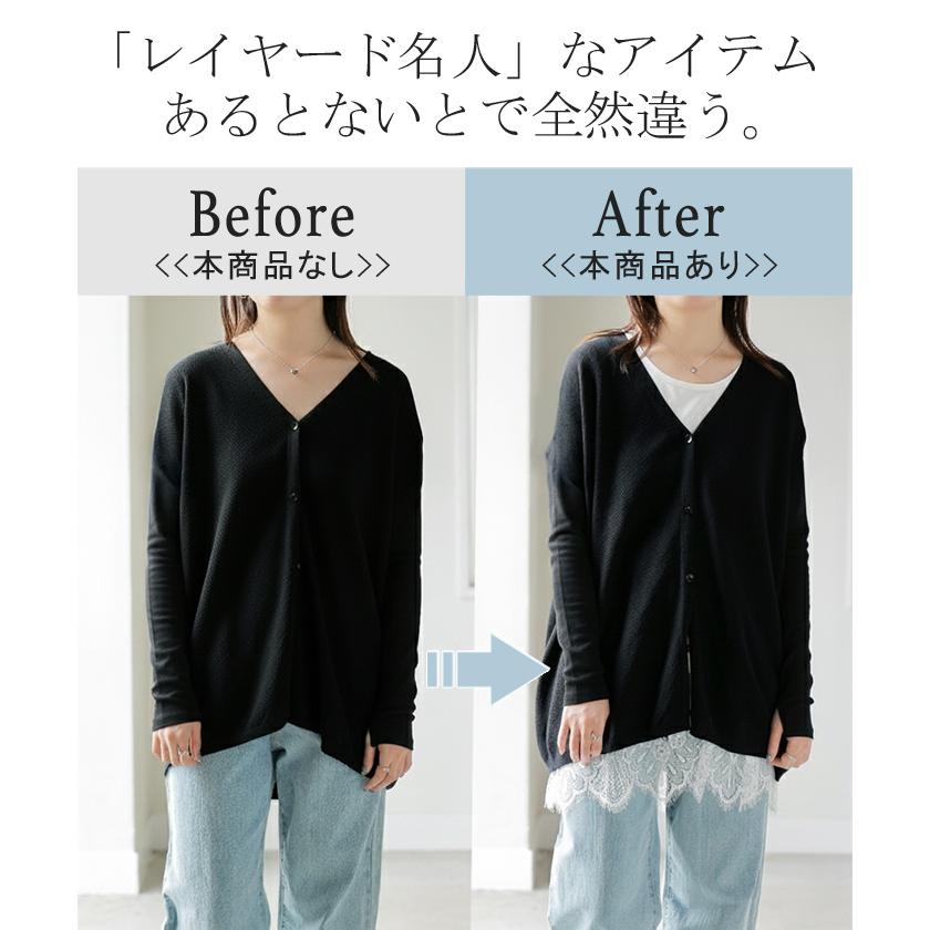 タンクトップ レイヤード レース インナー トップス タンク 綿 混 レディース ノースリーブ 花柄 ロング Uネック チュニック 長い 重ね 付け裾 ボックス 裾 | HUG.U | 22