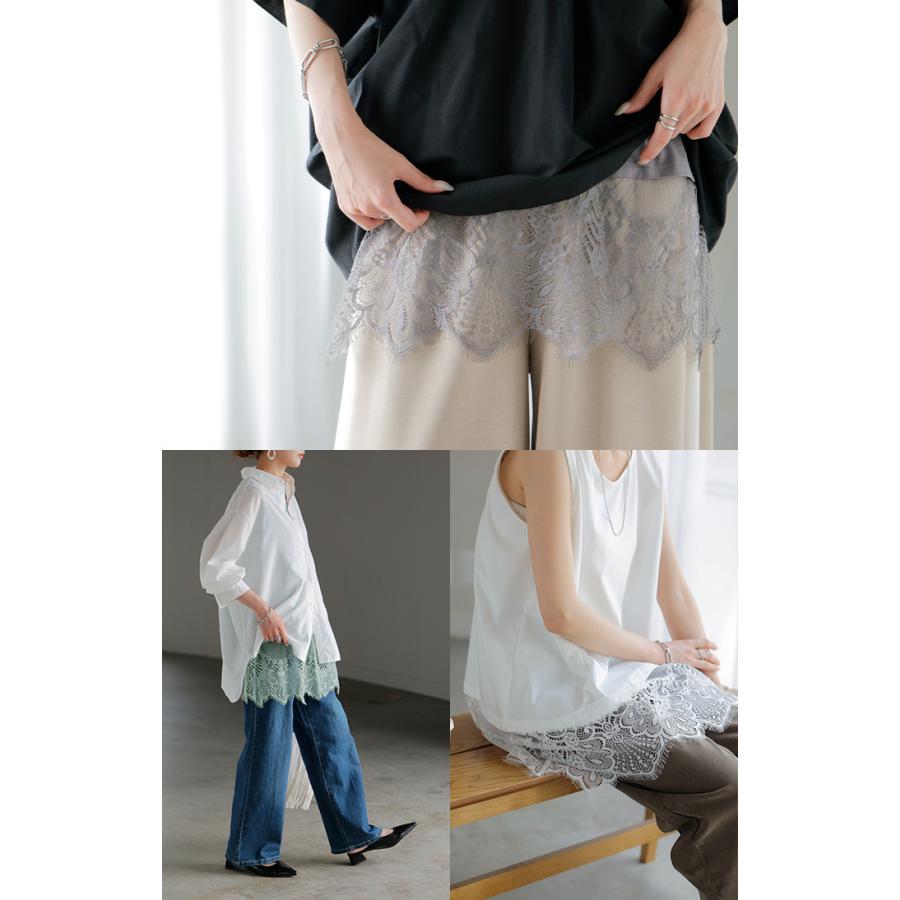 タンクトップ レイヤード レース インナー トップス タンク 綿 混 レディース ノースリーブ 花柄 ロング Uネック チュニック 長い 重ね 付け裾 ボックス 裾 | HUG.U | 24
