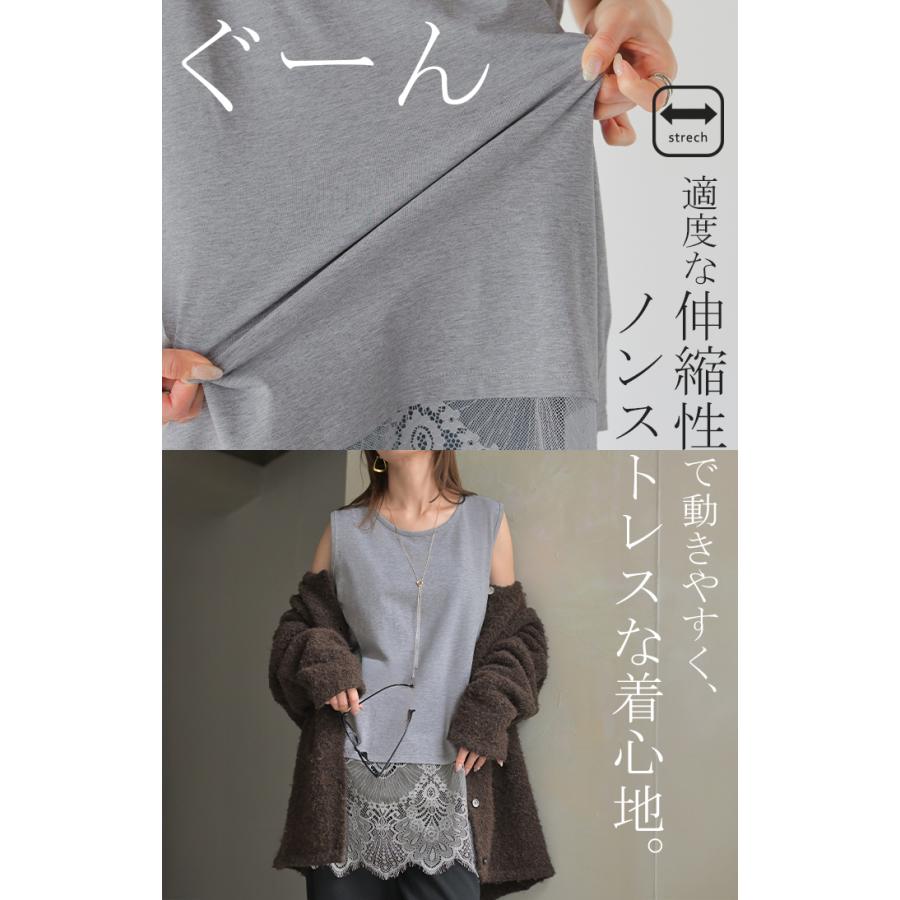 タンクトップ レイヤード レース インナー トップス タンク 綿 混 レディース ノースリーブ 花柄 ロング Uネック チュニック 長い 重ね 付け裾 ボックス 裾 | HUG.U | 13