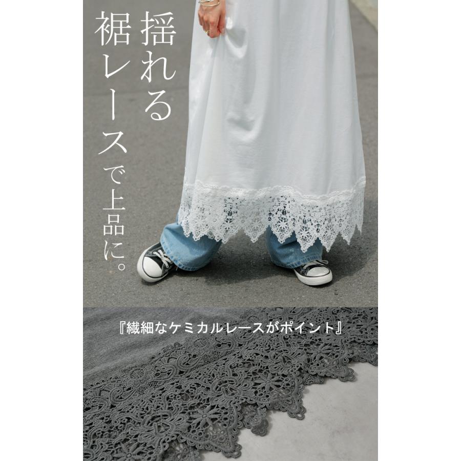 ワンピース ロング レース ワンピ レディース 選べる2丈 ロングワンピース Aライン 花柄 カットソー マキシ マキシワンピース ワンピ ロングワンピ ノースリーブ | HUG.U | 14
