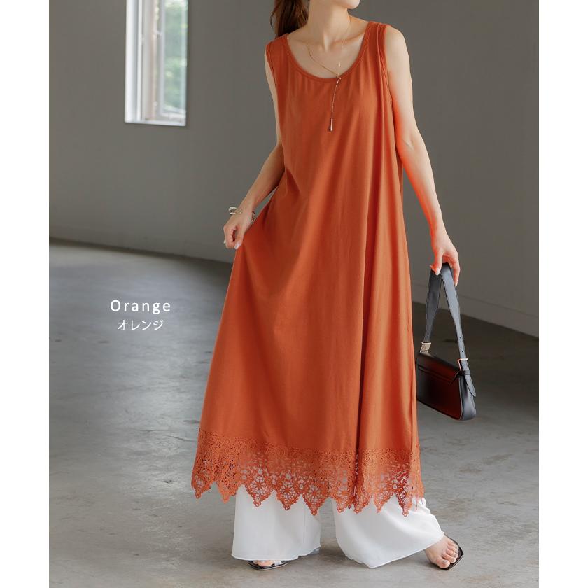 【レア】　COOGI ワンピース　ピンク　オレンジ　レディース　ロングワンピース HUG.U ワンピース ロング レース ワンピ レディース 選べる2丈 ロング