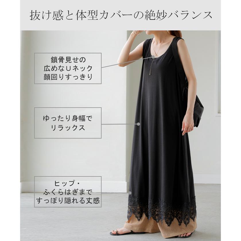 ワンピース ロング レース ワンピ レディース 選べる2丈 ロングワンピース Aライン 花柄 カットソー マキシ マキシワンピース ワンピ ロングワンピ ノースリーブ | HUG.U | 19