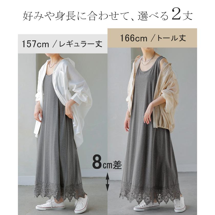 ワンピース ロング レース ワンピ レディース 選べる2丈 ロングワンピース Aライン 花柄 カットソー マキシ マキシワンピース ワンピ ロングワンピ ノースリーブ | HUG.U | 20