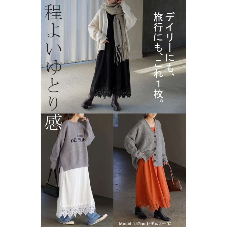 ワンピース ロング レース ワンピ レディース 選べる2丈 ロングワンピース Aライン 花柄 カットソー マキシ マキシワンピース ワンピ ロングワンピ ノースリーブ | HUG.U | 23