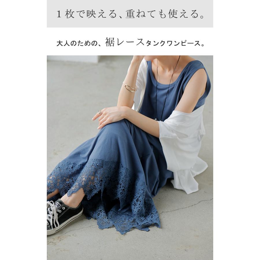 ワンピース ロング レース ワンピ レディース 選べる2丈 ロングワンピース Aライン 花柄 カットソー マキシ マキシワンピース ワンピ ロングワンピ ノースリーブ | HUG.U | 06