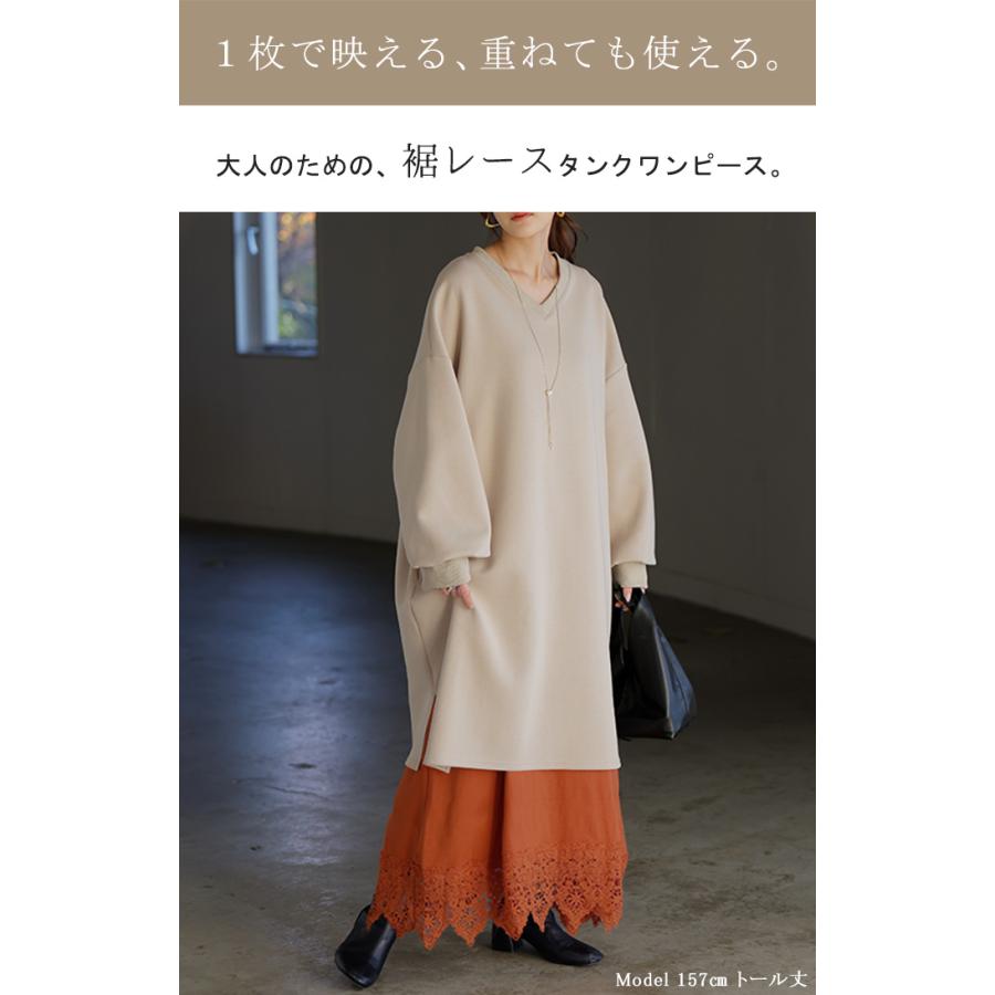 ワンピース ロング レース ワンピ レディース 選べる2丈 ロングワンピース Aライン 花柄 カットソー マキシ マキシワンピース ワンピ ロングワンピ ノースリーブ | HUG.U | 06