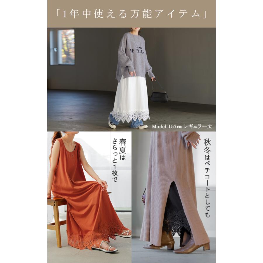 ワンピース ロング レース ワンピ レディース 選べる2丈 ロングワンピース Aライン 花柄 カットソー マキシ マキシワンピース ワンピ ロングワンピ ノースリーブ | HUG.U | 08