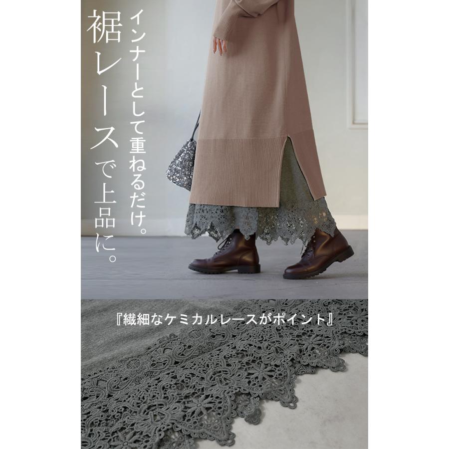 ワンピース ロング レース ワンピ レディース 選べる2丈 ロングワンピース Aライン 花柄 カットソー マキシ マキシワンピース ワンピ ロングワンピ ノースリーブ | HUG.U | 10