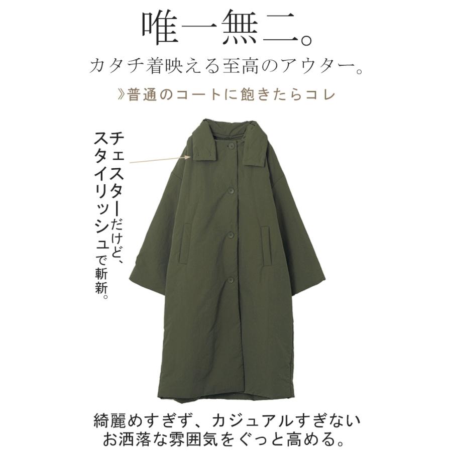 アウター 中綿 ロングコート ロング レディース ジャケット ブルゾン コート ダウン フェイクダウン ミリタリー | HUG.U | 17