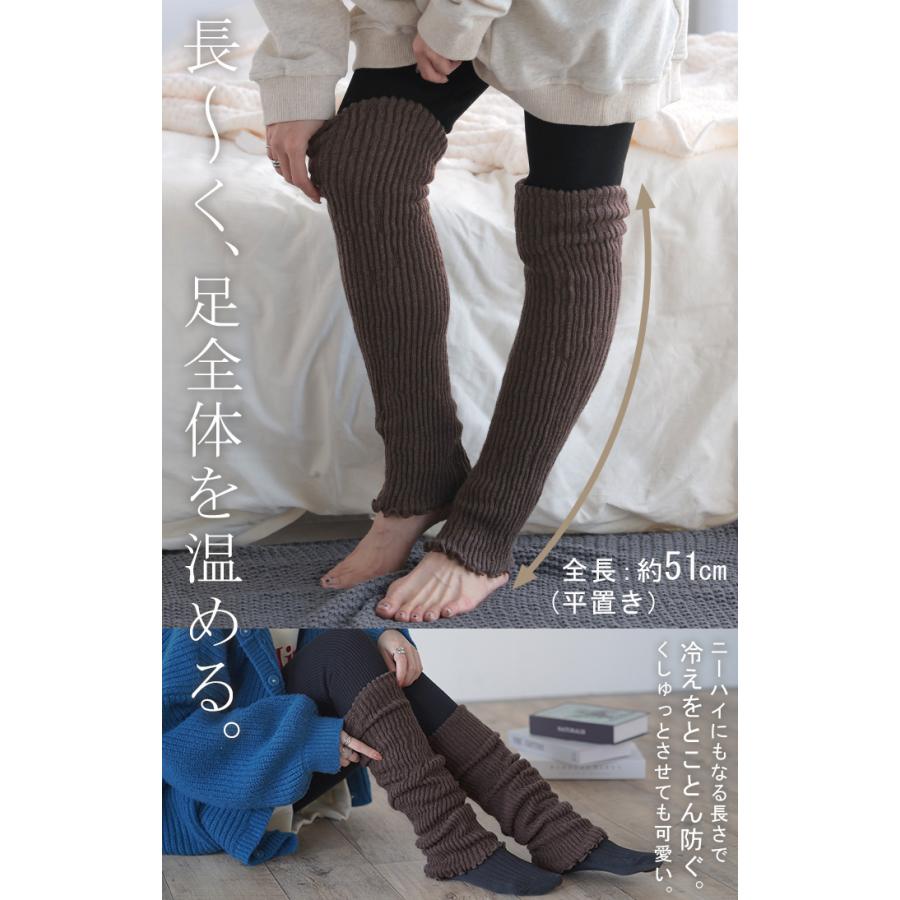 レッグウォーマー 発熱 ニット しめつけない レディース アームウォーマー ロング 暖かい ソックス 保温 温活 快眠 冷え取り 無地 ゆったり | HUG.U | 12