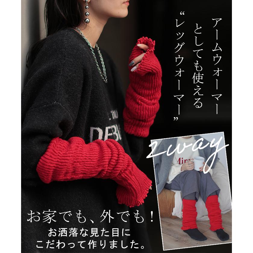 レッグウォーマー 発熱 ニット しめつけない レディース アームウォーマー ロング 暖かい ソックス 保温 温活 快眠 冷え取り 無地 ゆったり | HUG.U | 17