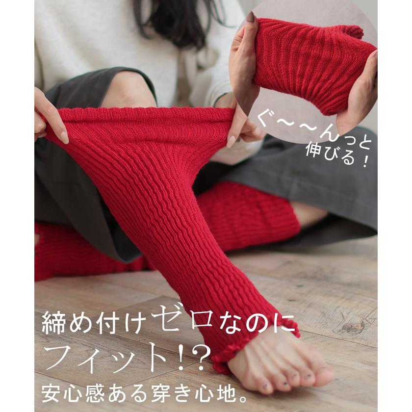 レッグウォーマー 発熱 ニット しめつけない レディース アームウォーマー ロング 暖かい ソックス 保温 温活 快眠 冷え取り 無地 ゆったり | HUG.U | 19