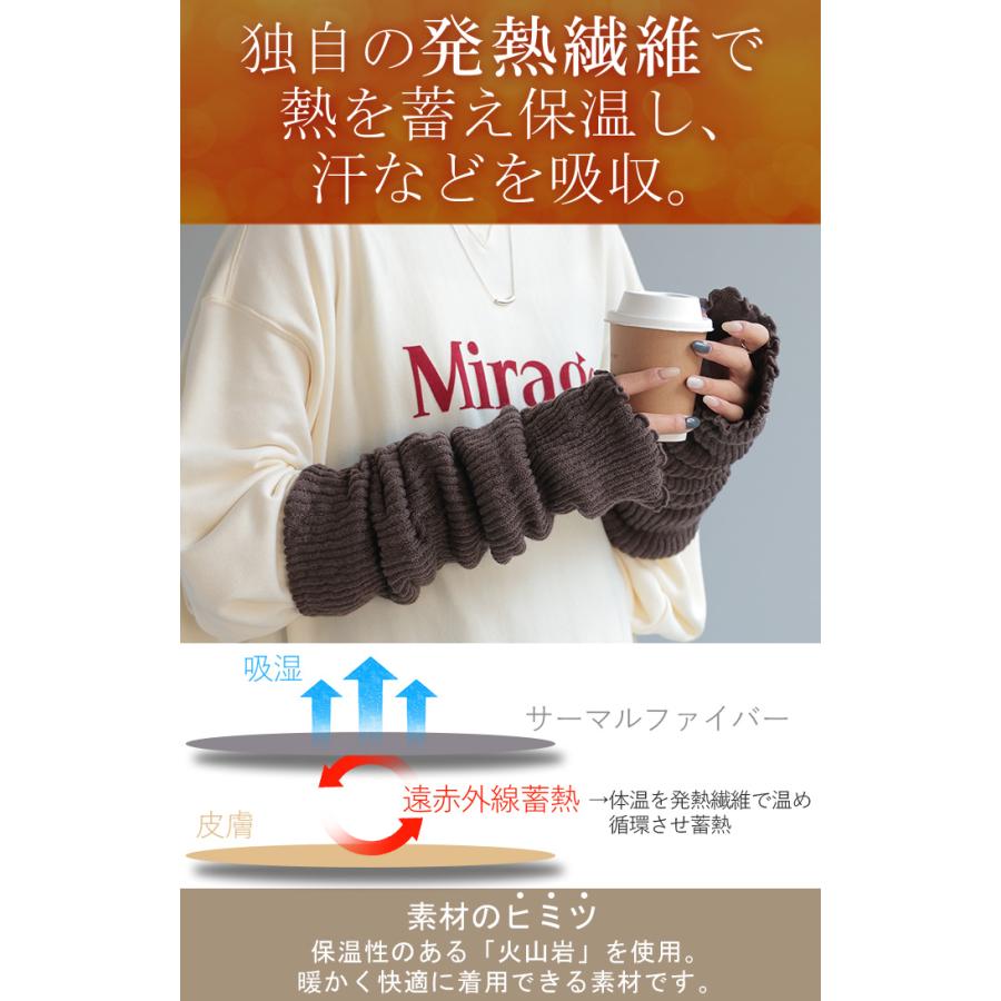 レッグウォーマー 発熱 ニット しめつけない レディース アームウォーマー ロング 暖かい ソックス 保温 温活 快眠 冷え取り 無地 ゆったり | HUG.U | 09