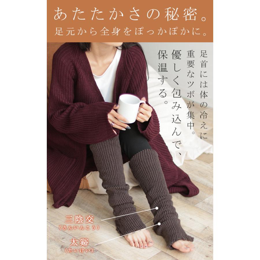 レッグウォーマー 発熱 ニット しめつけない レディース アームウォーマー ロング 暖かい ソックス 保温 温活 快眠 冷え取り 無地 ゆったり | HUG.U | 11