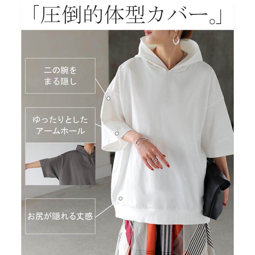 パーカー 半袖 UVカット 接触 冷感 Tシャツ レディース トップス カットソー ロング ティーシャツ チュニック | HUG.U | 15