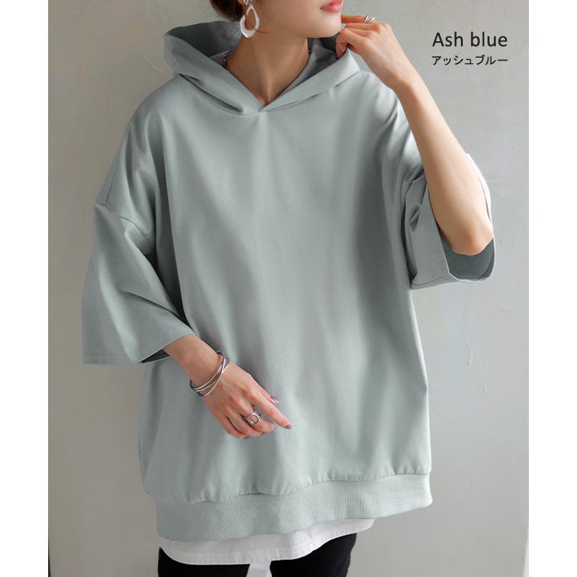 パーカー 半袖 UVカット 接触 冷感 Tシャツ レディース トップス カットソー ロング ティーシャツ チュニック | HUG.U | 20