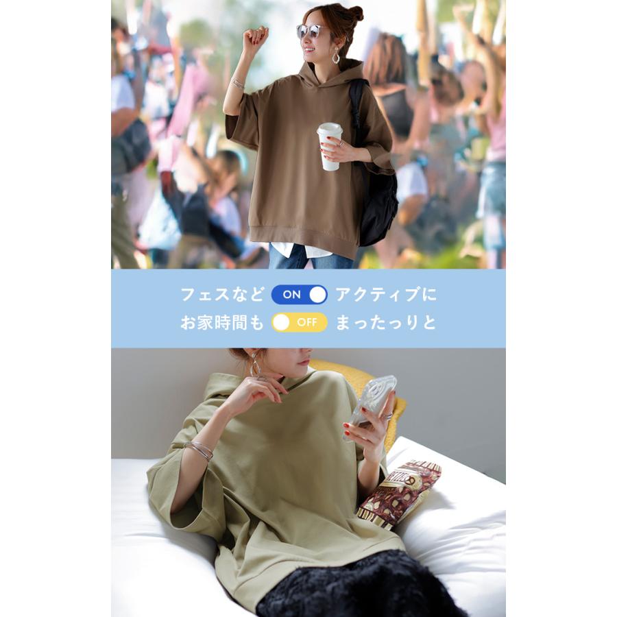 パーカー 半袖 UVカット 接触 冷感 Tシャツ レディース トップス カットソー ロング ティーシャツ チュニック | HUG.U | 21