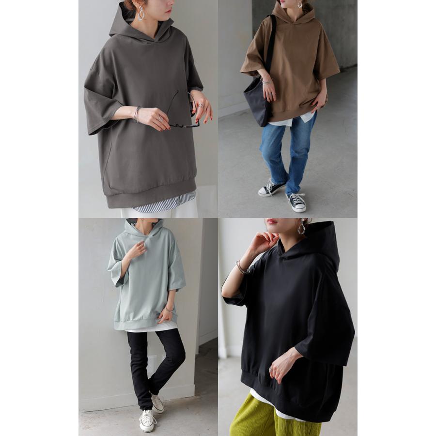 パーカー 半袖 UVカット 接触 冷感 Tシャツ レディース トップス カットソー ロング ティーシャツ チュニック | HUG.U | 25